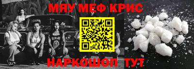 амф Малоярославец