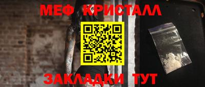 прущие крисы Малгобек
