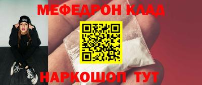амф Малоярославец
