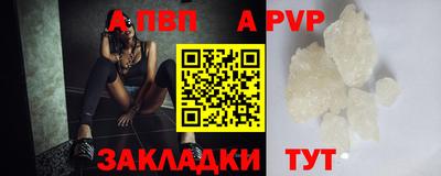MESCALINE Мариинск