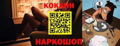 MESCALINE Мариинск