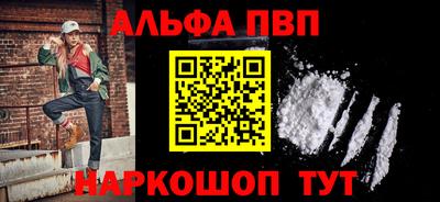 MESCALINE Мариинск