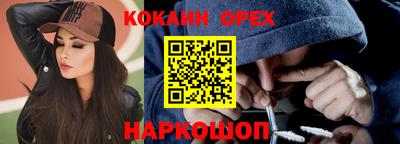 MESCALINE Мариинск