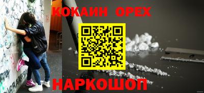 амф Малоярославец