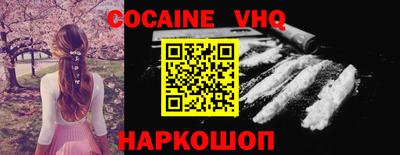 индика Можайск