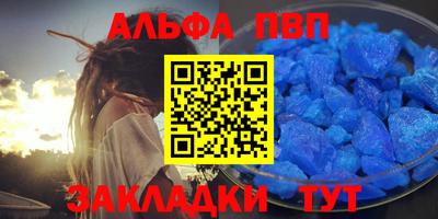 амф Малоярославец