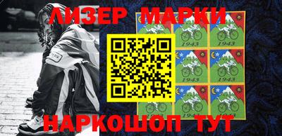 MESCALINE Мариинск