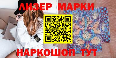 MESCALINE Мариинск