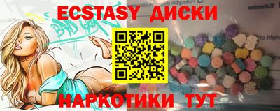 амф Малоярославец