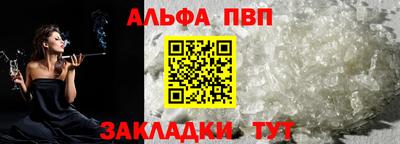 амф Малоярославец
