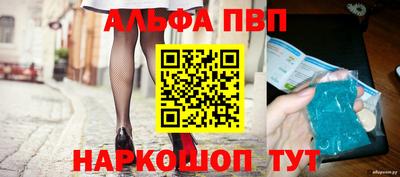 MESCALINE Мариинск