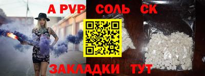 прущие крисы Можга