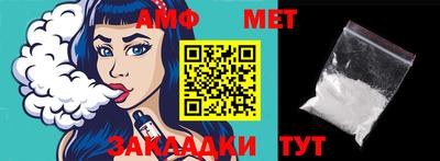 амф Малоярославец