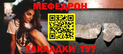 MESCALINE Мариинск