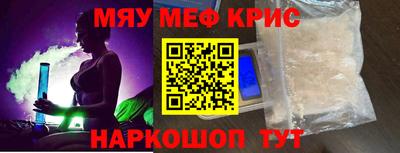 амф Малоярославец