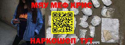 прущие крисы Малгобек