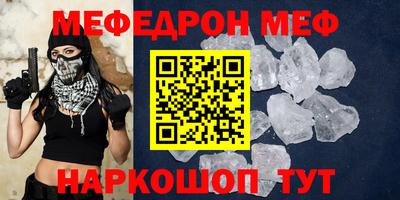 прущие крисы Малгобек