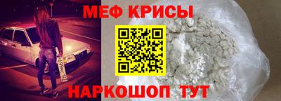 MESCALINE Мариинск