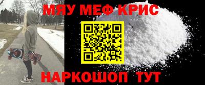 прущие крисы Малгобек