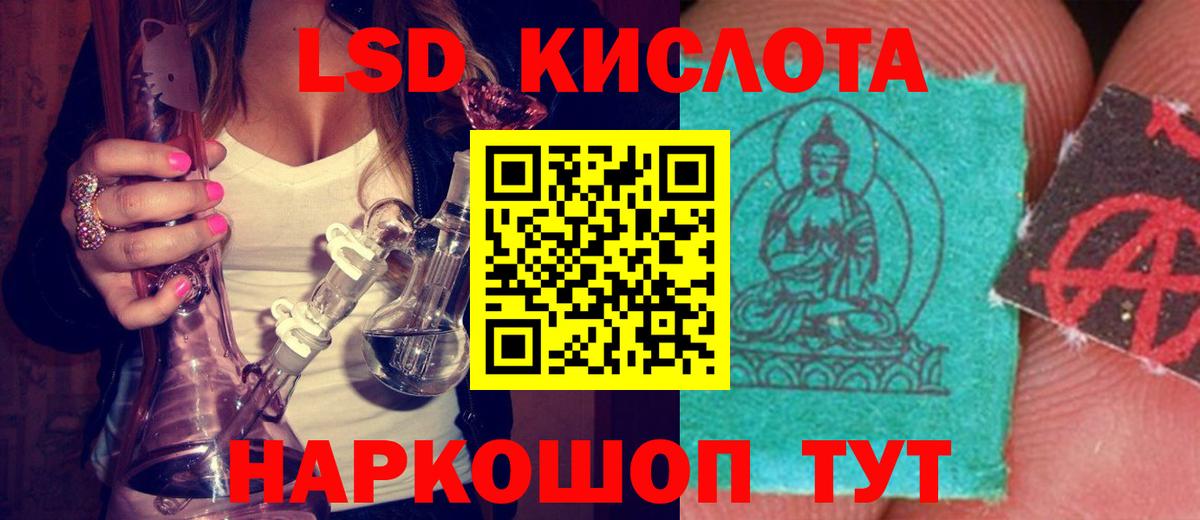 Губкин  ЛСД экстази ecstasy  ЛСД экстази ecstasy  блэк спрут как войти  Вход с VPN 